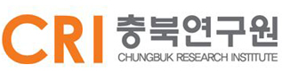 충북연구원