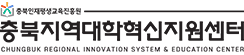 충북RISE센터